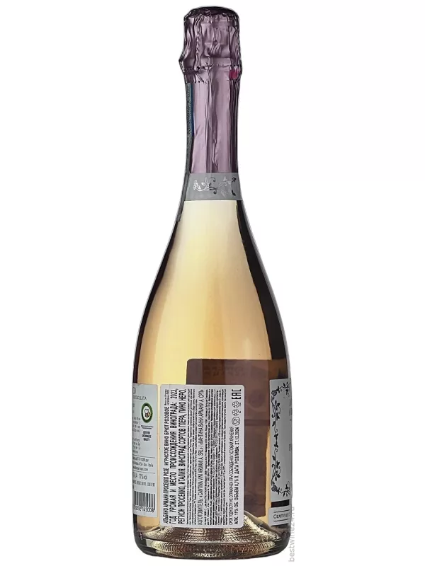 Albino Armani, Prosecco DOC Rose Extra Dry