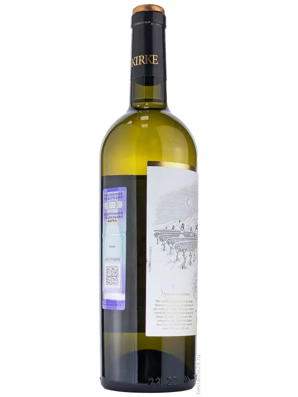 Kirke Goddes Blend
