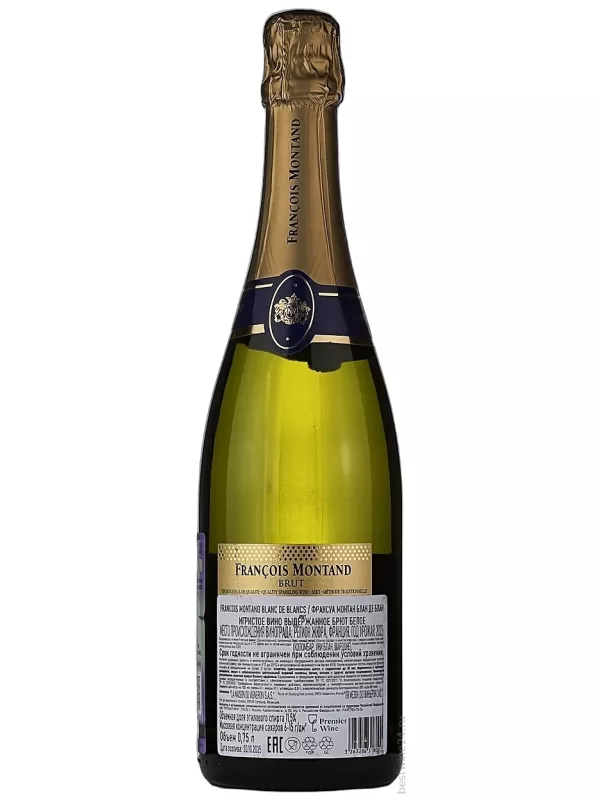 Francois Montand Brut Blanc de Blancs