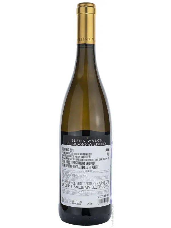 Elena Walch, Castel Ringberg Chardonnay Riserva, Alto Adige DOC