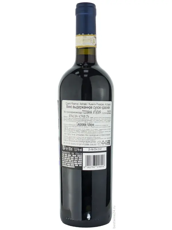 Astrale Chianti Riserva DOCG