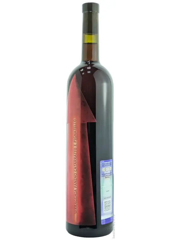 Serragghia, Fanino, Terre Siciliane IGP