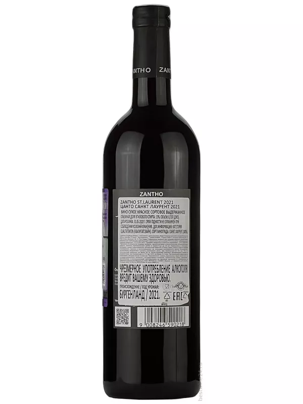 Zantho Merlot Reserve