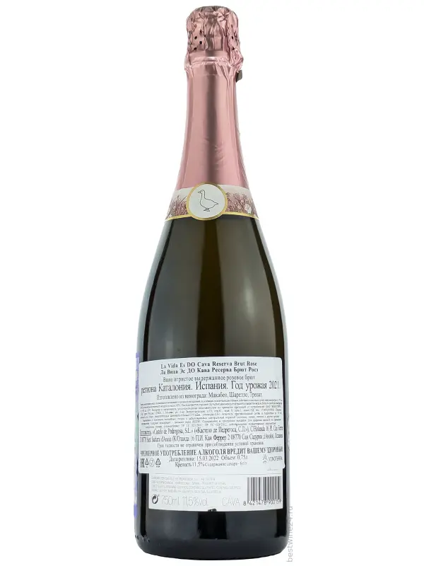 Castelo de Pedregosa, La Vida Es... Brut Rose