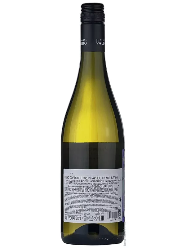 Valdo, Sauvignon Blanc i Magredi, Friuli Grave DOC