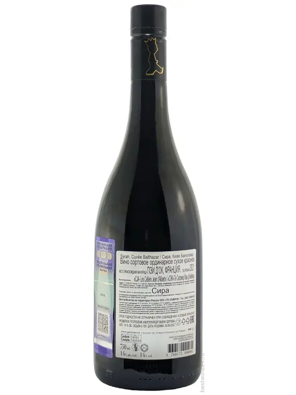 Pierrick Harang, Cuvee Balthazar Syrah, Pays d'Oc IGP