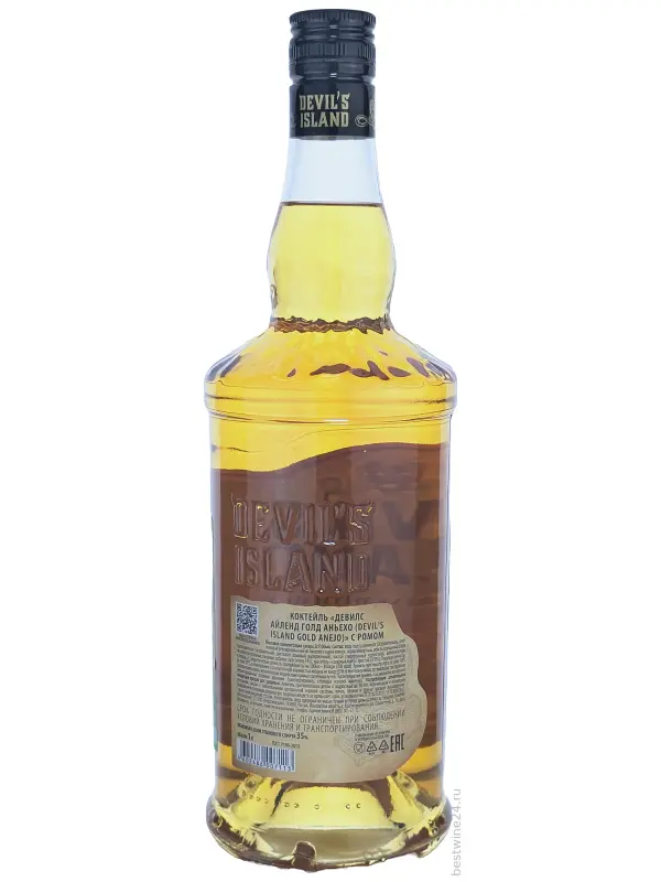 Devil's Island Gold Anejo