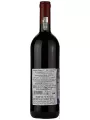 Antinori, Tignanello, Toscana IGT — фото 3
