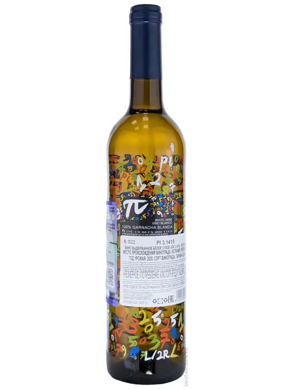 Bodegas Langa, Pi - 3.1415 Tinto