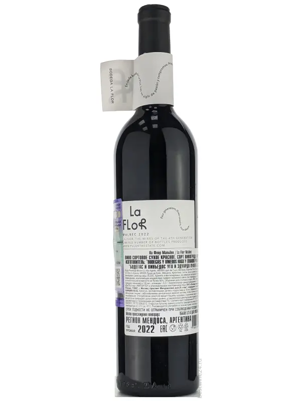 Pulenta, La Flor Malbec