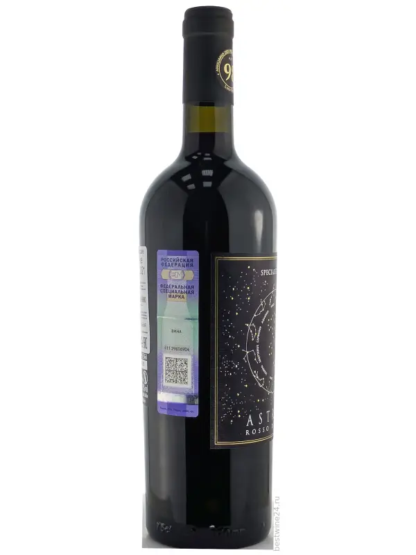 Astrale Rosso Special Edition