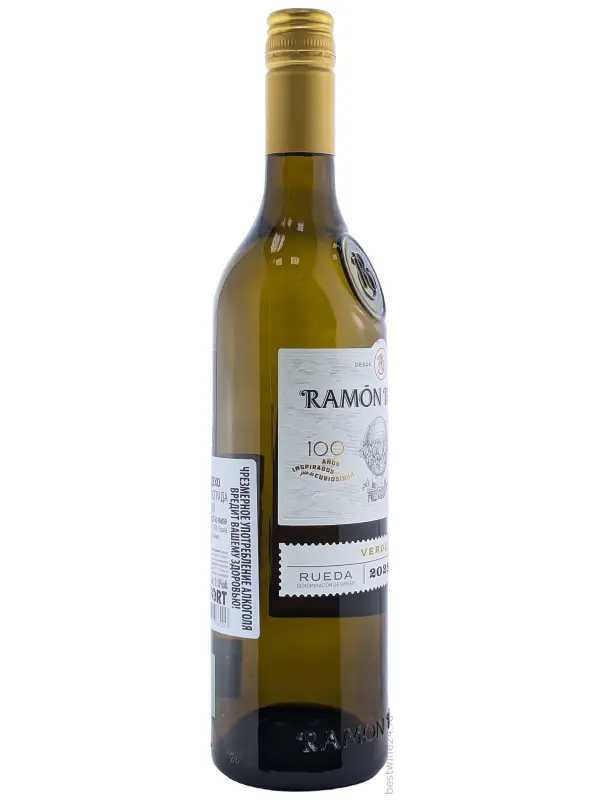 Bodegas Ramon Bilbao, Verdejo, Rueda DO