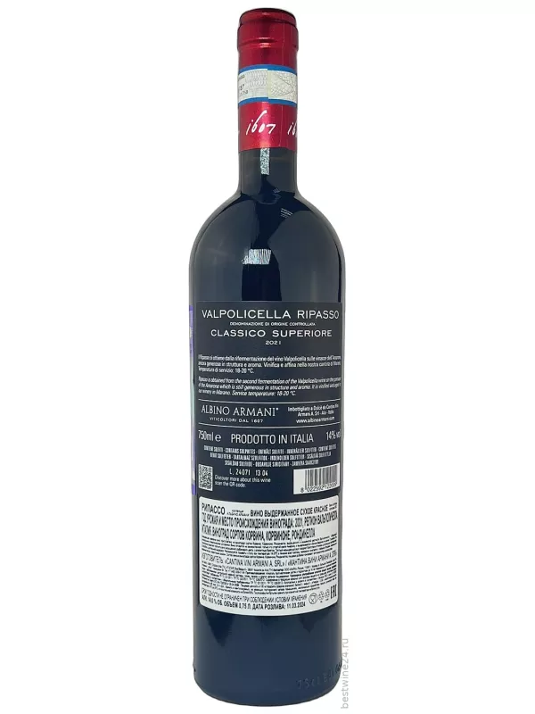 Albino Armani, Valpolicella Ripasso DOC Classico Superiore