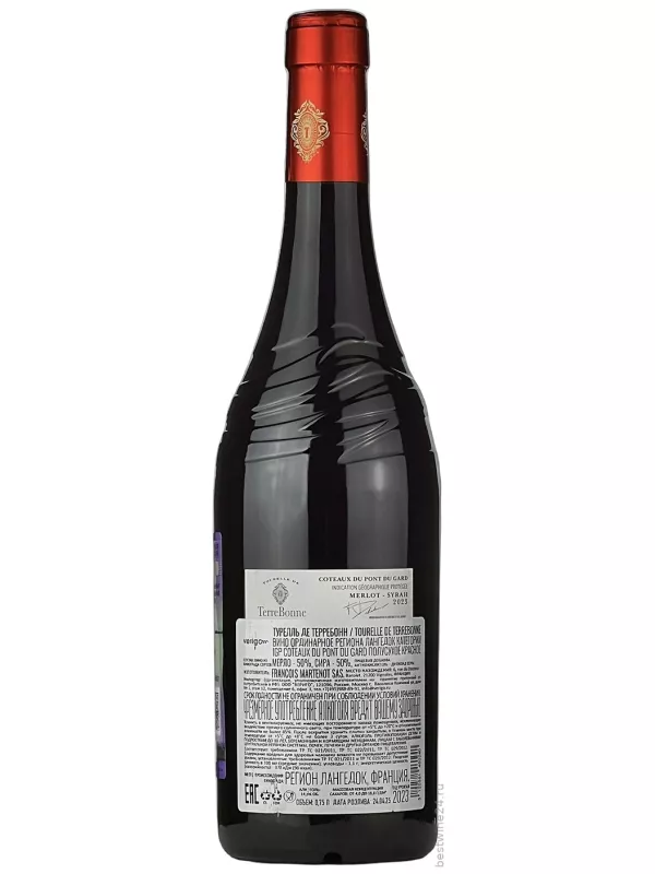Tourelle de TerreBonne Confidura Merlot-Syrah, Coteaux du Pont du Gard IGP