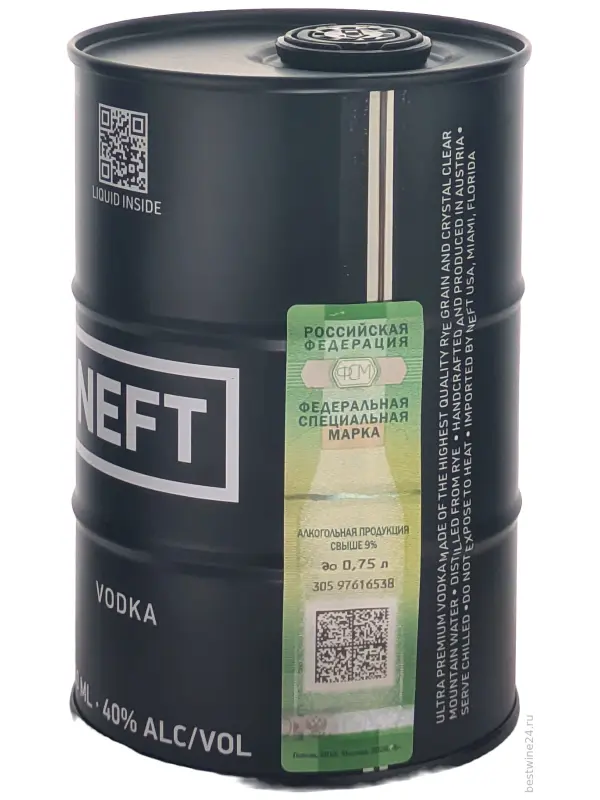 Neft black barrel