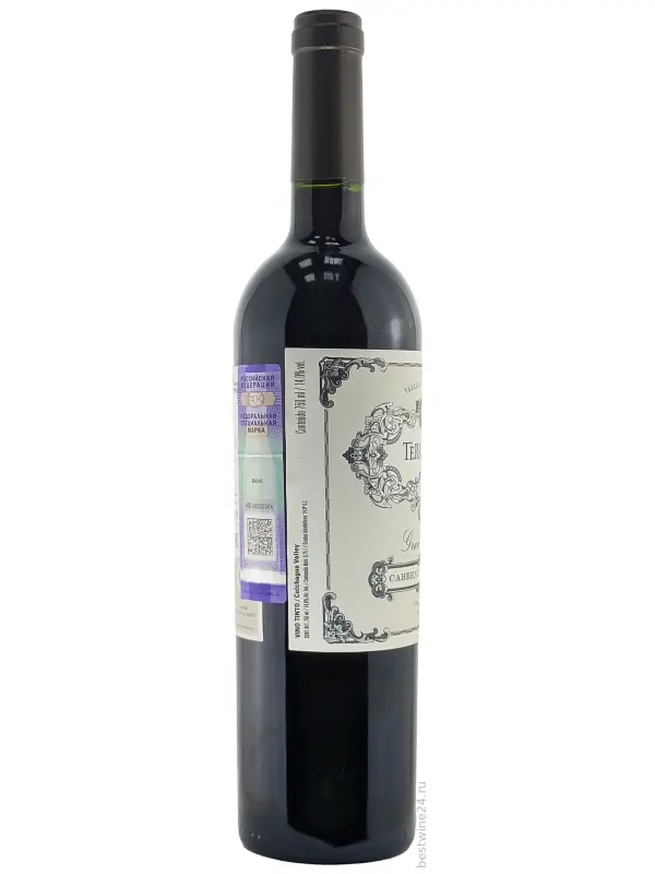 TerraNoble, Gran Reserva Cabernet Sauvignon, Valle de Colchagua DO