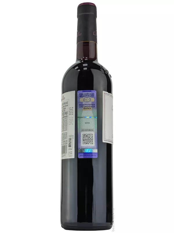 Les Jamelles, Syrah, Pays d'Oc IGP