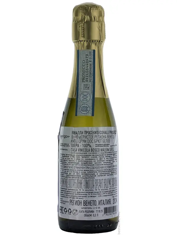 "Covalli" Prosecco DOC Brut
