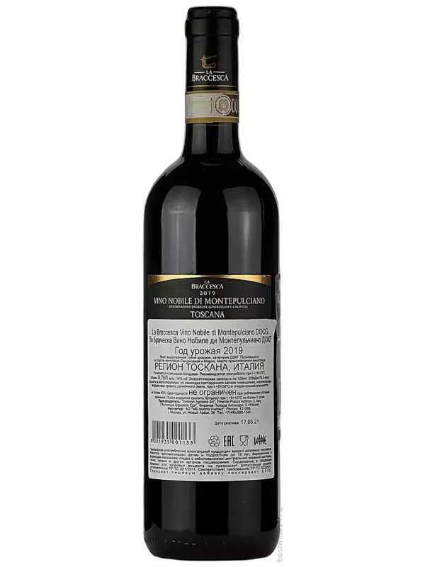 La Braccesca, Vino Nobile di Montepulciano DOCG