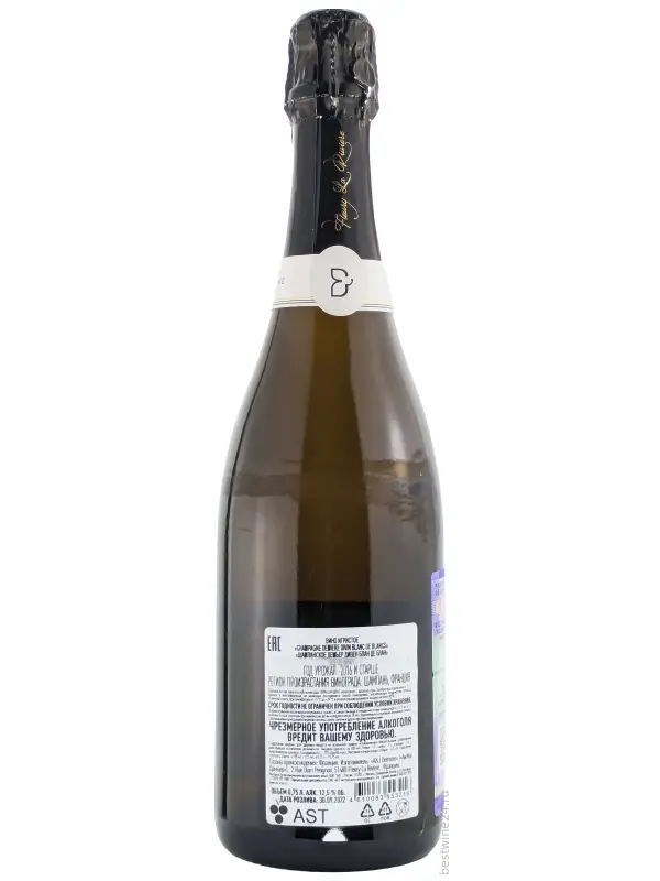 Demiere, Divin Blanc de Blancs Brut, Champagne AOC