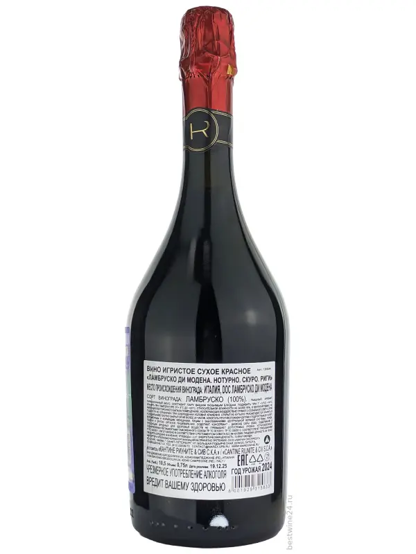 Righi, Notturno Scuro Lambrusco, Emilia IGT