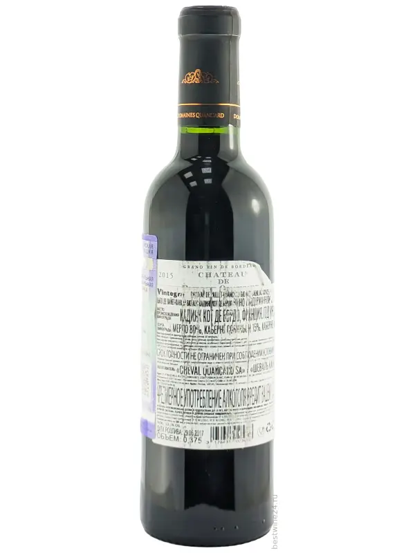 Chateau de Paillet-Quancard, Cadillac-Cotes de Bordeaux AOC