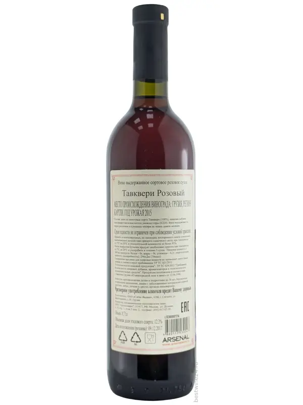 Pheasant's Tears, Tavkveri Rose