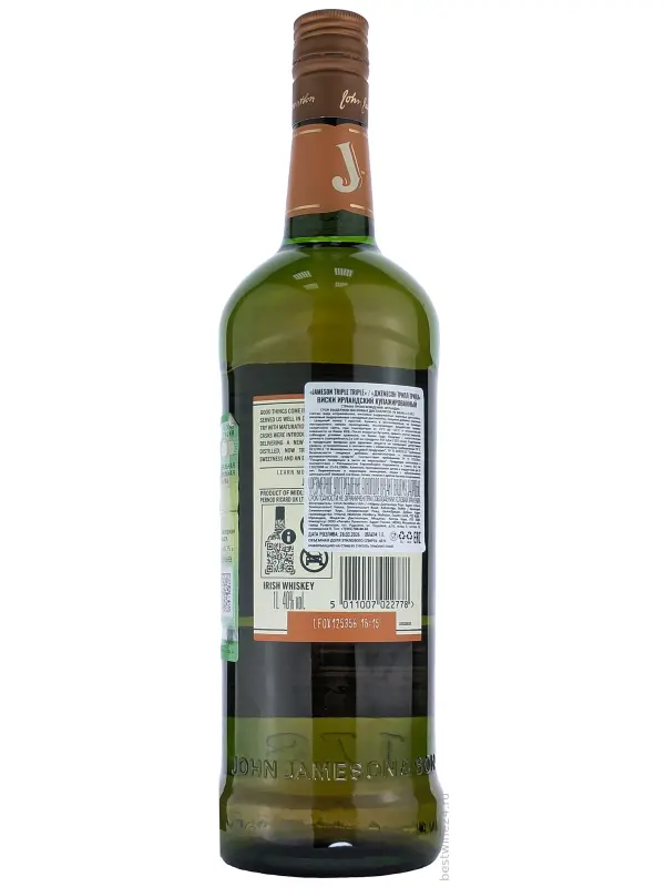 Jameson Triple Triple