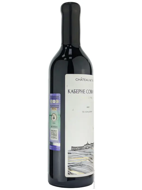 Chateau de Talu Cabernet Sauvignon Reserve