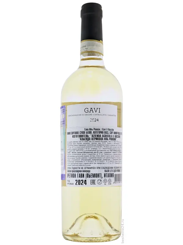 Il Rocchin, Gavi DOCG