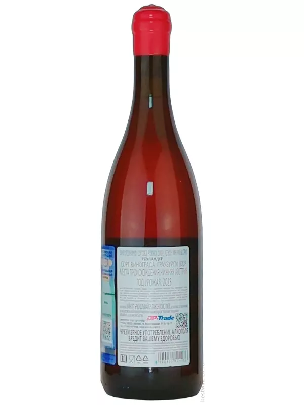 Weingut Brundlmayer, Rawlander Grauburgunder