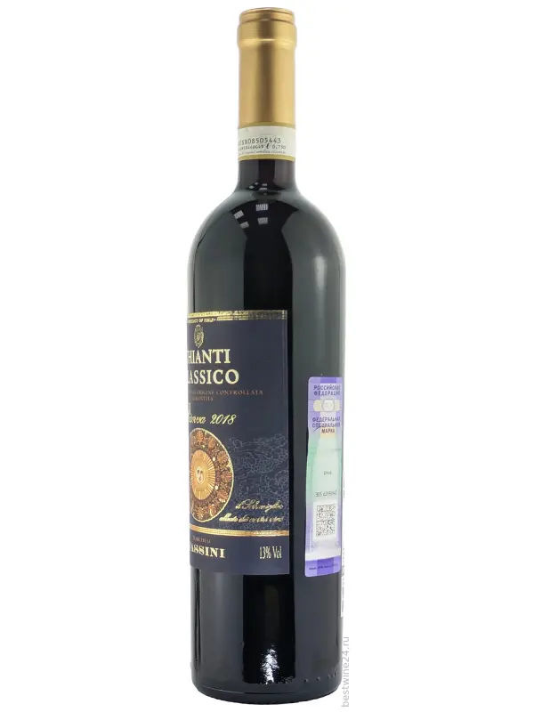 Fassini, Chianti Classico DOCG Riserva