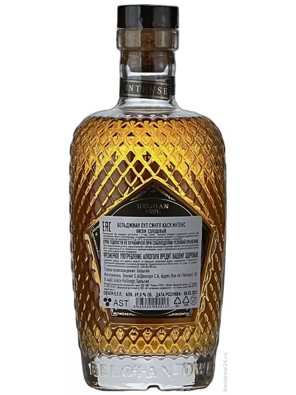 Belgian Owl Single Cask Strength Intense