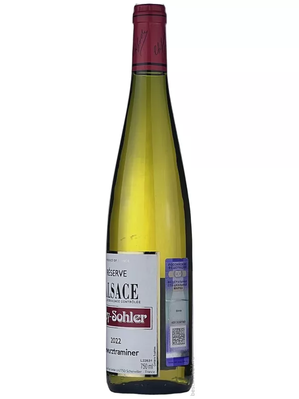 Frey-Sohler, Gewurztraminer Reserve, Alsace AOC
