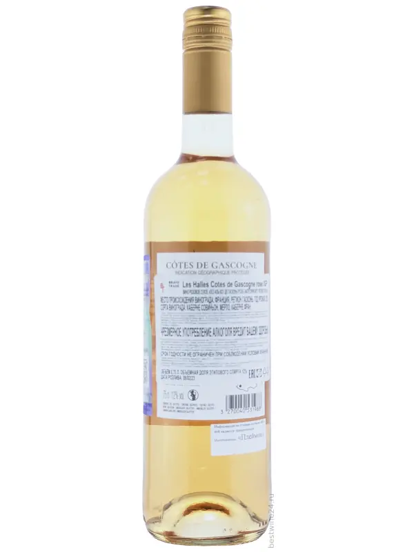 Plaimont, Les Halles Cotes de Gascogne Rose IGP