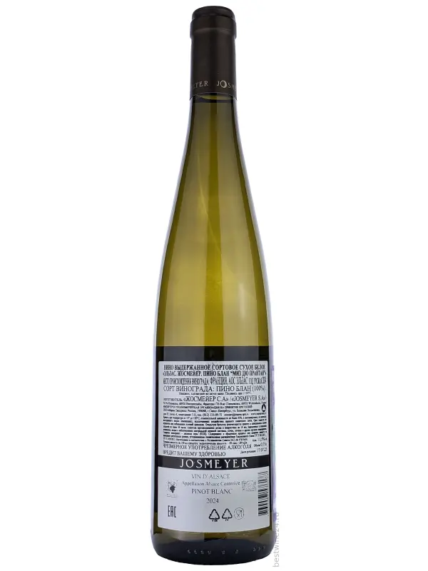 Josmeyer, Pinot Blanc Mise du Printemps, Alsace AOC