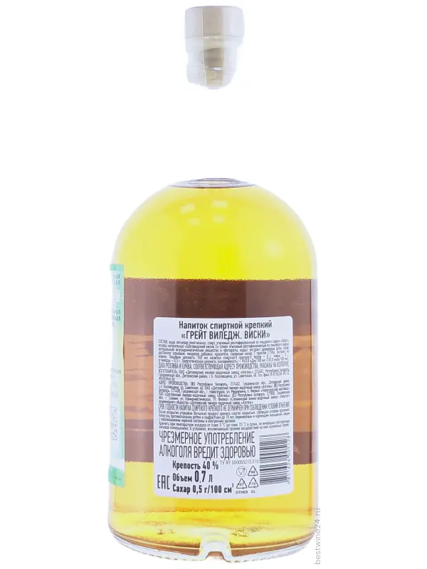 Great Village Whiskey