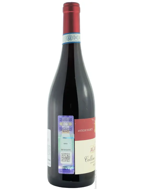 Antichi Vigneti di Cantalupo, Agamium Colline Novaresi DOC