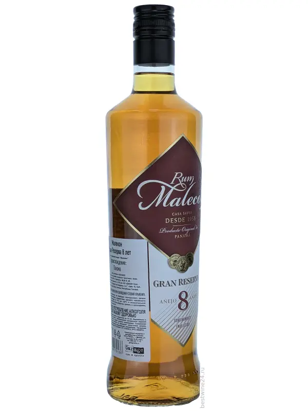 Malecon, Gran Reserva Anejo 8 Anos