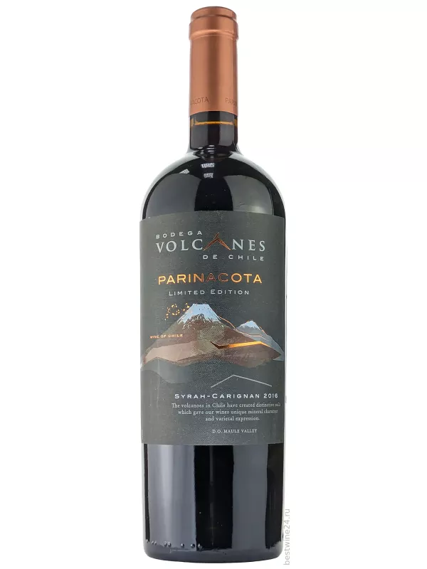 Volcanes, Parinacota Limited Edition