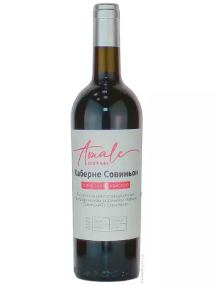 Вино Amale Cabernet Sauvignon 0.75 л