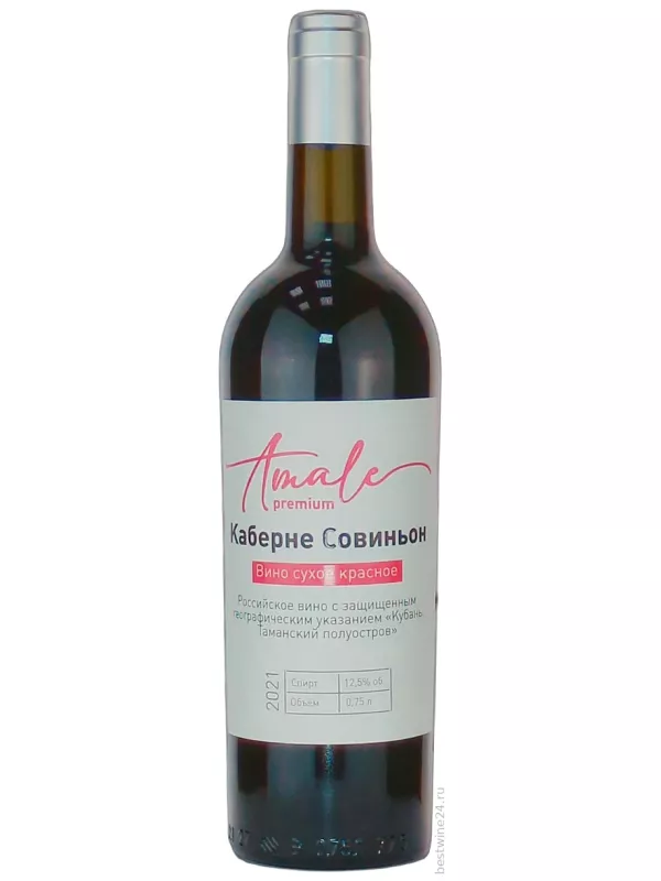 Amale Cabernet Sauvignon