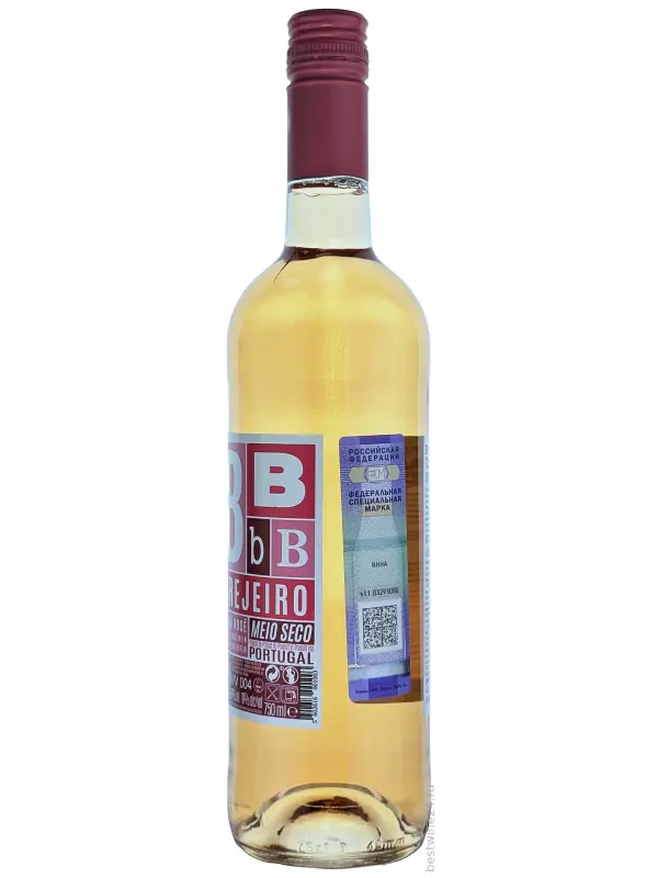 Sivac, Brejeiro Rose Meio Seco