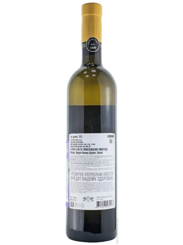 Venica & Venica, Talis Pinot Bianco, Collio DOC