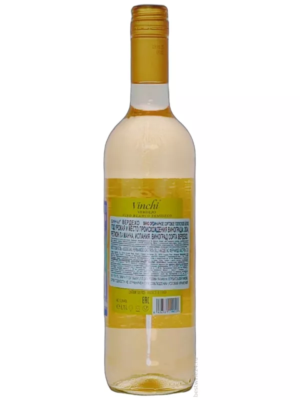 Fernando Castro, Vinchi Verdejo