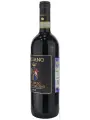 Argiano, Brunello di Montalcino DOCG — фото 2