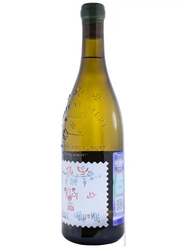Chateau Mere Mtsvane