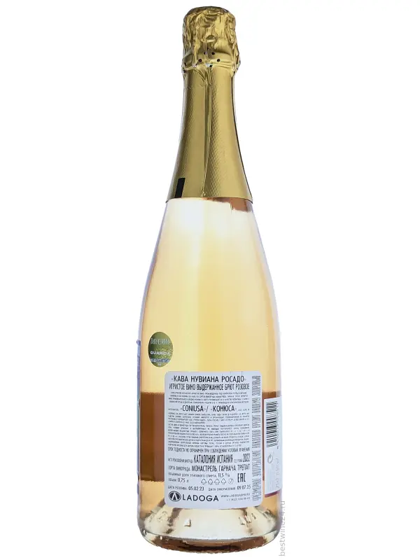 Codorniu, Nuviana Brut Rosado, Cava DO