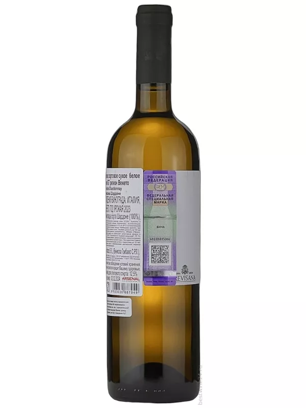 Tombacco, Trevisana Chardonnay, Veneto IGT