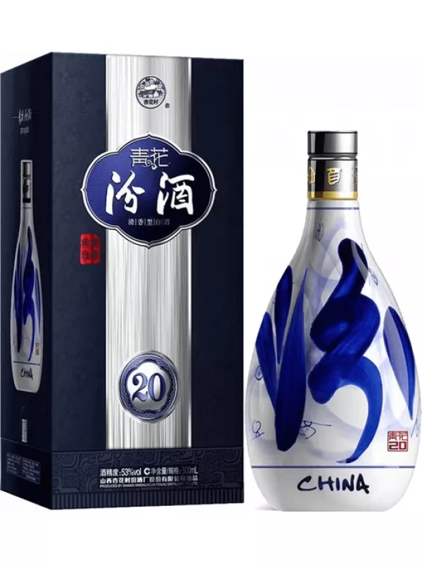 Fenjiu Qinghua 20 (53%), gift box